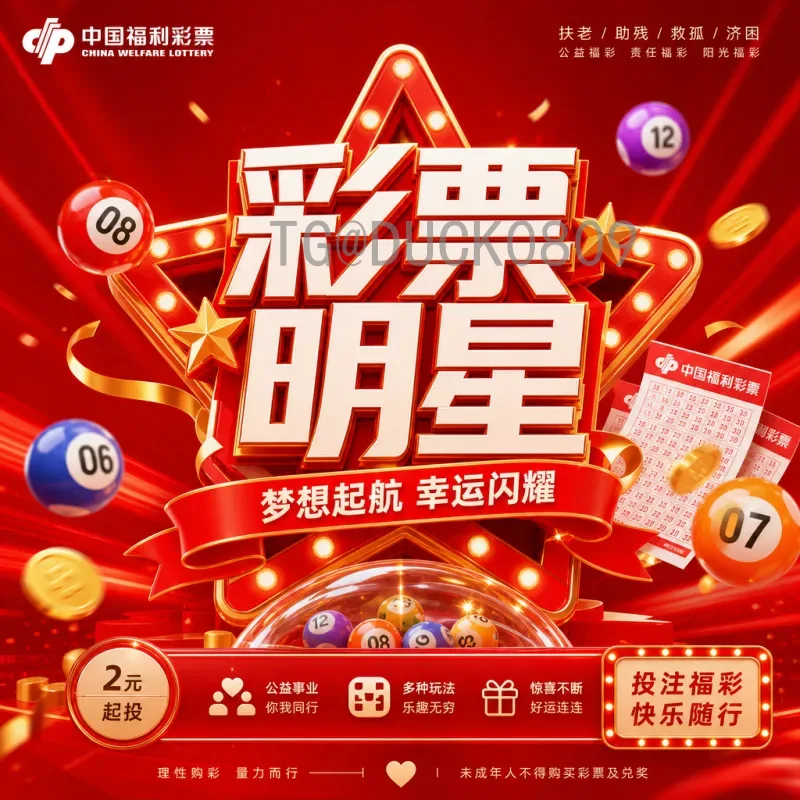 2026世界杯能免签吗？中国球迷前往美加墨观赛签证全指南